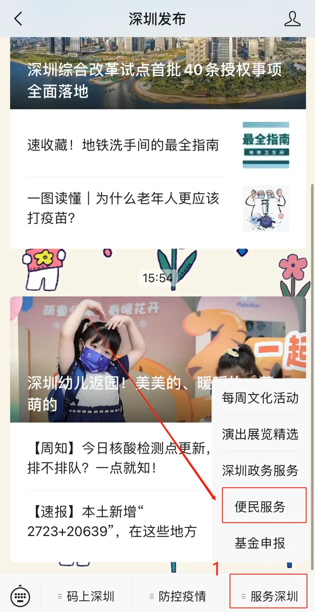 如何制定有效的篮球训练策略以提高球员表现_1
